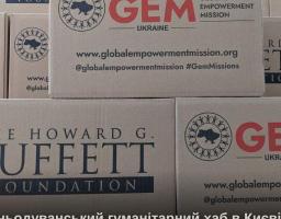 У хабі Нижньодуванської громади можна отримати продуктові набори від благодійників