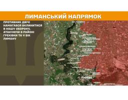 95 % мережі водопостачання в «лнр» – в аварійному стані або близькі до нього; на окупованій Луганщині дітей, яких вилучили з сімей, готують до війни; противник атакував поблизу Греківки