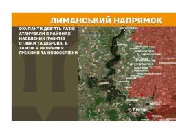 Школярів з "лнр" на рф вчать керувати БпЛА та вогневій підготовці, у Сіверськодонецьку окупанти віджимають нежитлову нерухомість, ворог намагався просунутися біля Греківки