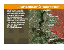Лише семеро росіян готові працювати в сфері культури «лнр», у водоканалі в Сіверськодонецьку немає зварювальників, 29 артобстрілів здійснили росіяни на нашій ділянці фронту