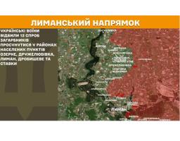 Довжанськ через нелегальні копальні близький до екологічної катастрофи, у школах «лнр» з батьків збирають гроші на святкування 9 травня, 12 разів загарбники вдарили з мінометів на Луганщині