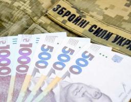 Понад 1 млн гривень виділено Захисникам та членам їх сімей Лисичанською громадою