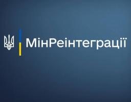 Для виїзду з ТОТ на підконтрольну Уряду України територію українці можуть скористатися гуманітарним коридором на Волині