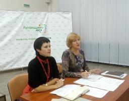 Відбулося засідання робочої групи щодо підготовки та проведення на Луганщині щорічної Всеукраїнської акції «16 днів проти насильства»