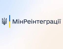 Фінансування програми «Прихисток» продовжено до кінця року