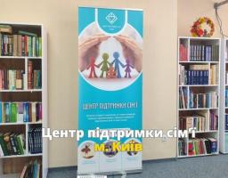 Послуги, які можна отримати у хабі Старобільської РДА в Києві