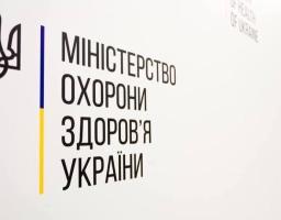 Нормативно-правові акти, які, починаючи з 1 січня 2025 року, регулюють питання встановлення інвалідності: