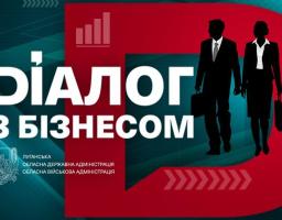 У середу із підприємцями Луганщини розглянуть питання, що стосуються охорони праці