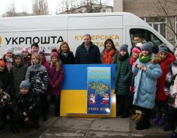 Луганщина долучилася до Всеукраїнської Естафети Єднання!