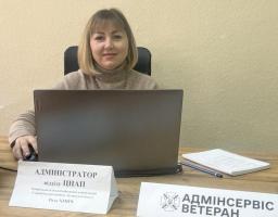 У хабі Старобільської РВА в Києві можна отримати витяг з Єдиного державного реєстру ветеранів війни