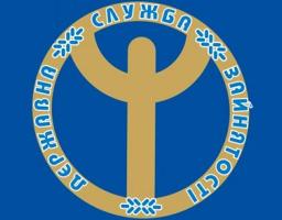 На Луганщині працевлаштовано майже 8, 4 тисяч безробітних 