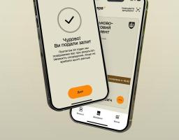 Уряд підтримав впровадження електронних направлень на ВЛК у Резерв+