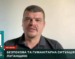 Артем Лисогор про ситуацію на Луганщині – 27 вересня, ранок (відео)