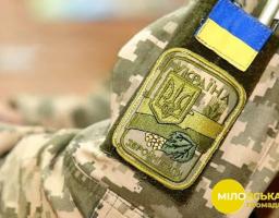 Мешканцям Міловської громади у березні виплачено ще 45 000 грн допомоги