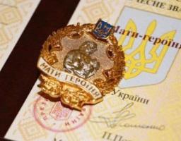 На Луганщині п’ять жінок отримали почесне звання України «Мати-героїня»