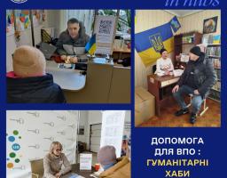 У хабах Луганщини консультують спеціалісти обласного центру зайнятості