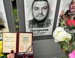 Дружині загиблого луганського прикордонника передали його орден «За мужність» ІІІ ступеня