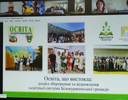 Білокуракинський ліцей презентував колегам із Литви проєкт «Школа сьогодення»
