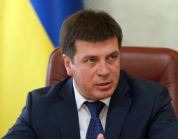 Перші 650 млн грн з 6 млрд буде інвестовано у Донбас, а також Дніпропетровську, Запорізьку і Харківську області