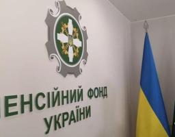 До керівництва ПФУ Луганщини звертайтеся у вівторок в Полтаві
