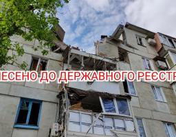 В Україні створять Держреєстр пошкодженого та знищеного росією майна українців. Власників зруйнованого житла звільнять від сплати за комунальні послуги 