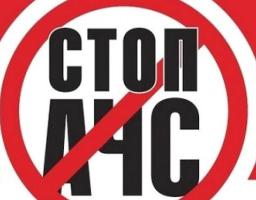 На Луганщині вживаються заходи по протидії випадків АЧС та сказу