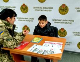 Одне з головних завдань підрозділів CIMIC – допомога місцевим жителям