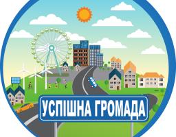 Стукайте – і відчинять. Уряд пішов назустріч громадам