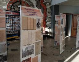 Держархів області представив виставку «Одна єдина соборна Україна»