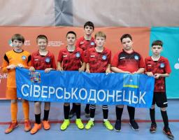 Школярі з Сіверськодонецька представляють Луганщину у фіналі змагань з футзалу «Пліч-о-пліч всеукраїнські шкільні ліги»