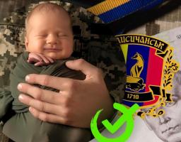 Родини військових Лисичанської громади отримають грошову допомогу у зв’язку з народженням дитини