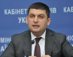 Володимир Гройсман: Реформа децентралізації приведе місцеві громади до успіху - процес їх об'єднання ніхто не зупинить