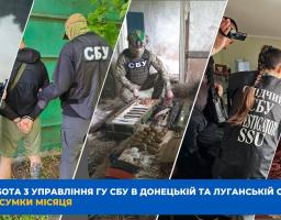 Співробітники 3 управління ГУ СБУ в Донецькій та Луганській областях влаштували окупантам «спекотний» вересень