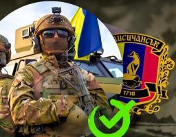 Захисники і Захисниці Лисичанської громади отримали 465 тисяч гривень