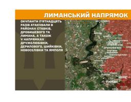 Окупанти заборонили виїзд дітей з Кремінної, на майже 4 тисячі вакансій в "лнр" влаштували лише 46 осіб, реактивну артилерію застосував ворог на Луганщині