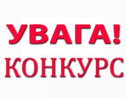 До уваги власників пасажирського автотранспорту Луганської області