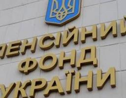 Луганщина готується до впровадження пенсійної реформи