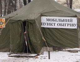  Інформація про місця знаходження на території Луганської області пунктів обігріву