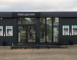 У сервісному центрі на КПВВ «Щастя» все готове для виплати пенсій мешканцям з тимчасово окупованих територій