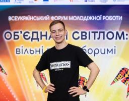 Луганчанин увійшов до складу Національної ради з питань молоді