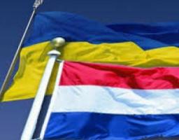 УКРАЇНСЬКО-НІДЕРЛАНДСЬКА ДІЛОВА РАДА