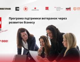 Розпочато реалізацію програми підтримки ветеранок REDpreneur Women