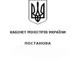 Підвищено соціальні виплати та спрощено контроль за ними для внутрішньо переміщених осіб