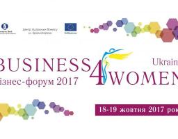 Маріуполь запрошує на Бізнес-форум “Business4Women”