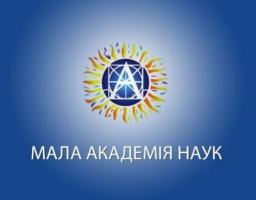 Юні науковці захистили свої роботи у МАНі