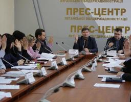 Засідання регіональної комісії з оцінки та проведення попереднього конкурсного відбору інвестиційних програм і проектів регіонального розвитку, що можуть реалізовуватися за рахунок коштів державного фонду регіонального розвитку