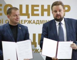 Змінимо країну разом: Підписано угоду про співпрацю між Луганщиною та Тернопільщиною