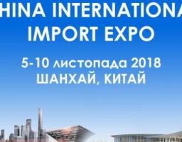 Українські МСБ покажуть свої handmade-товари на провідній виставці в Китаї