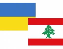 УКРАЇНСЬКО-ЛІВАНСЬКИЙ БІЗНЕС-ФОРУМ