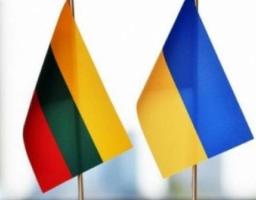 IV УКРАЇНСЬКО-ЛИТОВСЬКИЙ ЕКОНОМІЧНИЙ ФОРУМ